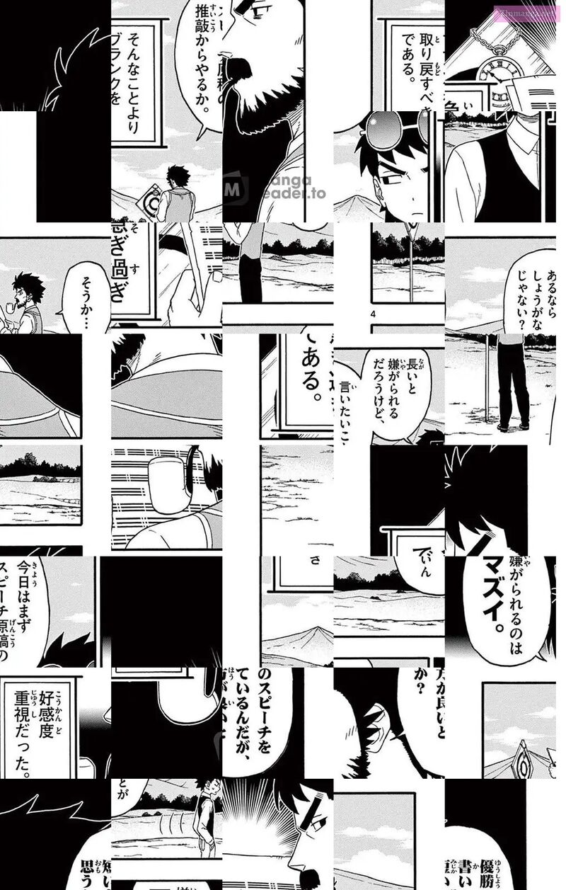 Hoankan Evans No Uso 201 4