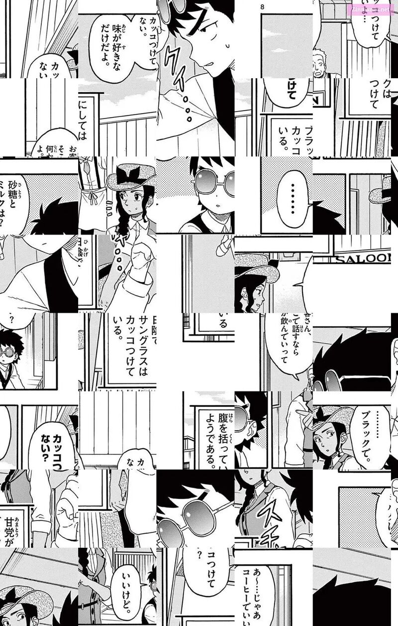 Hoankan Evans No Uso 201 8