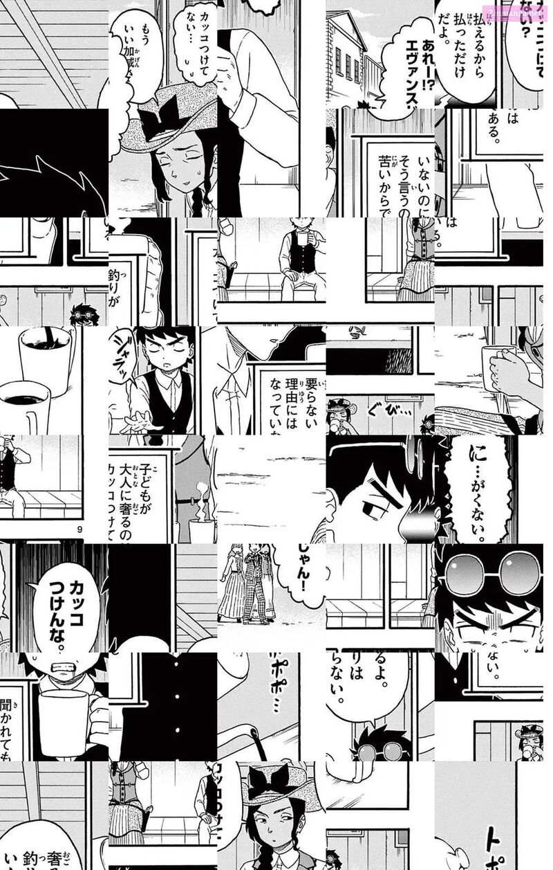 Hoankan Evans No Uso 201 9