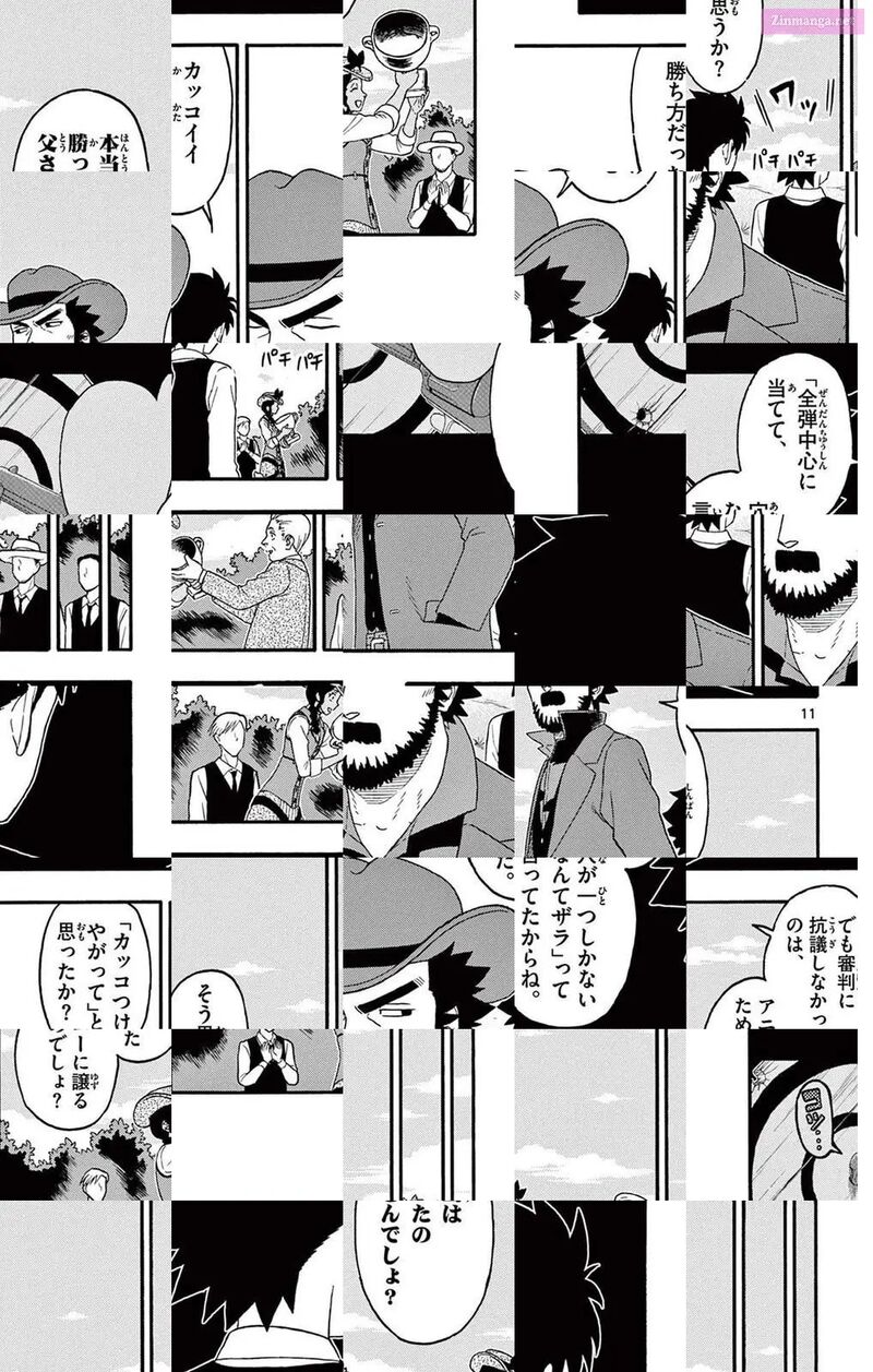 Hoankan Evans No Uso 202 11