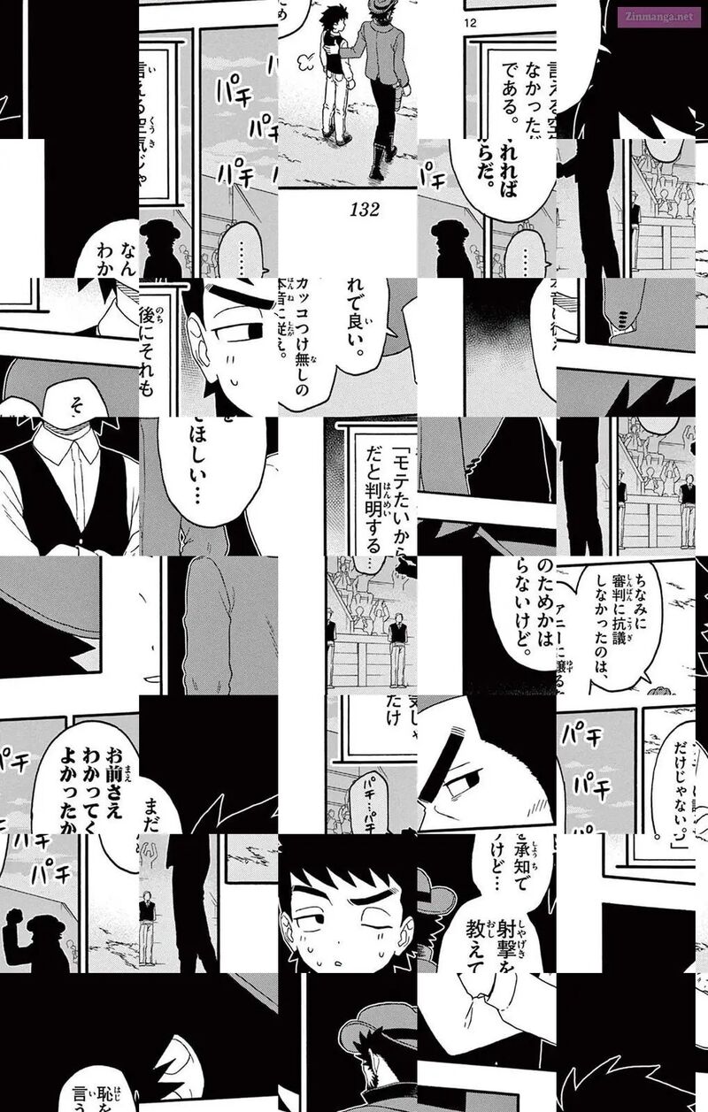 Hoankan Evans No Uso 202 12