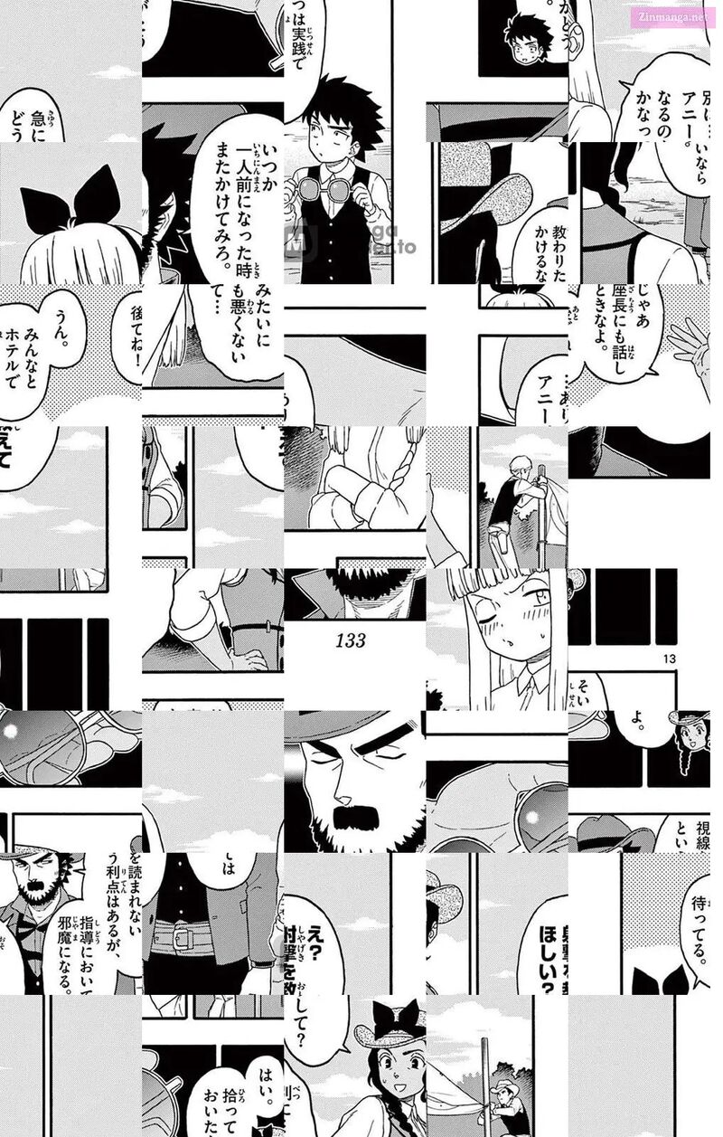 Hoankan Evans No Uso 202 13