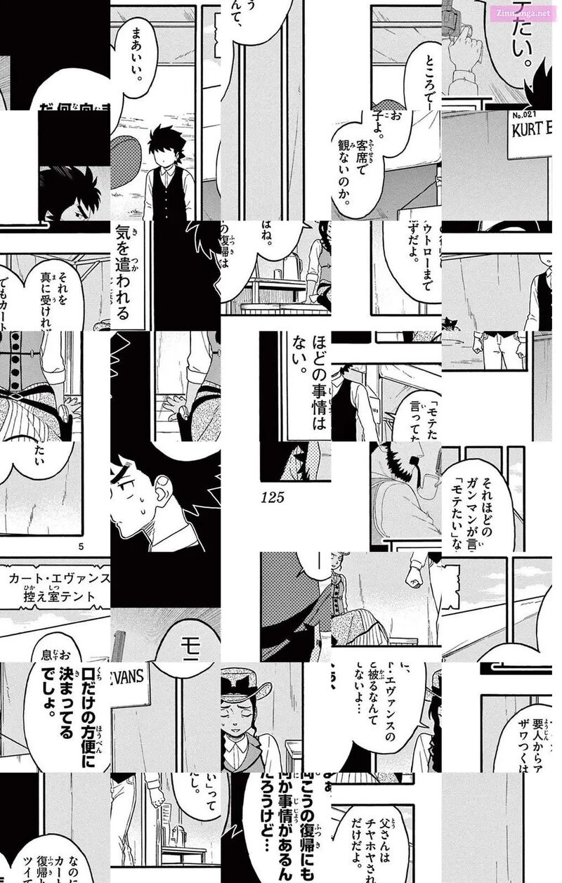 Hoankan Evans No Uso 202 5