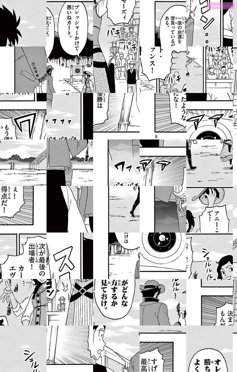 Hoankan Evans No Uso 202 8