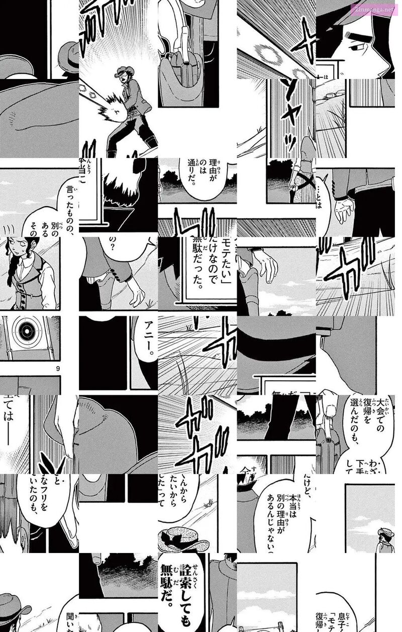 Hoankan Evans No Uso 202 9