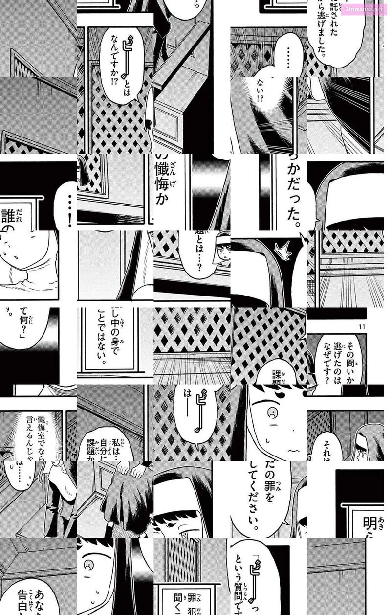 Hoankan Evans No Uso 203 11