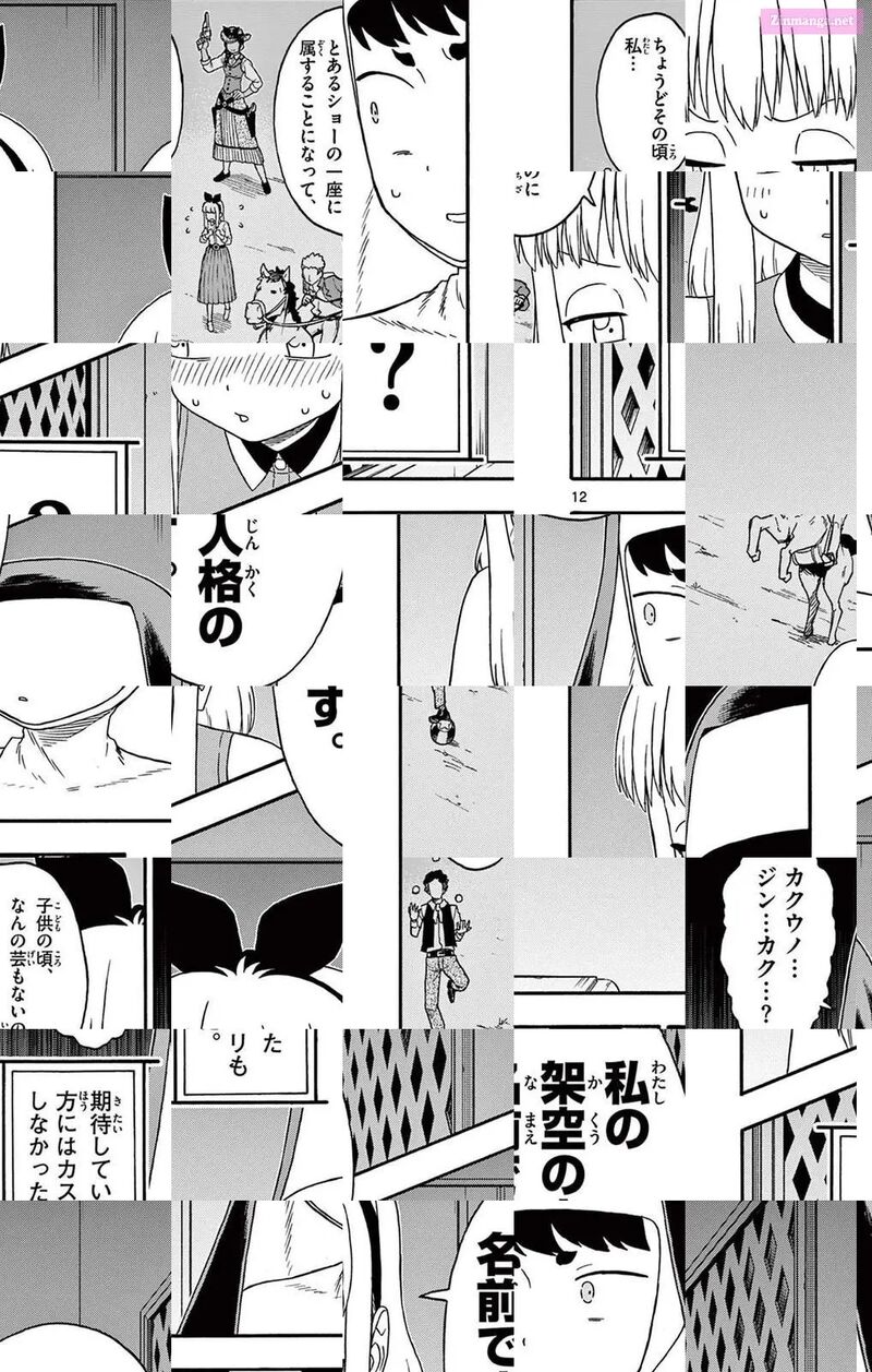 Hoankan Evans No Uso 203 12