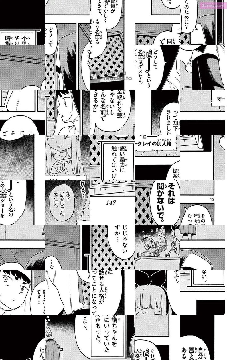 Hoankan Evans No Uso 203 13