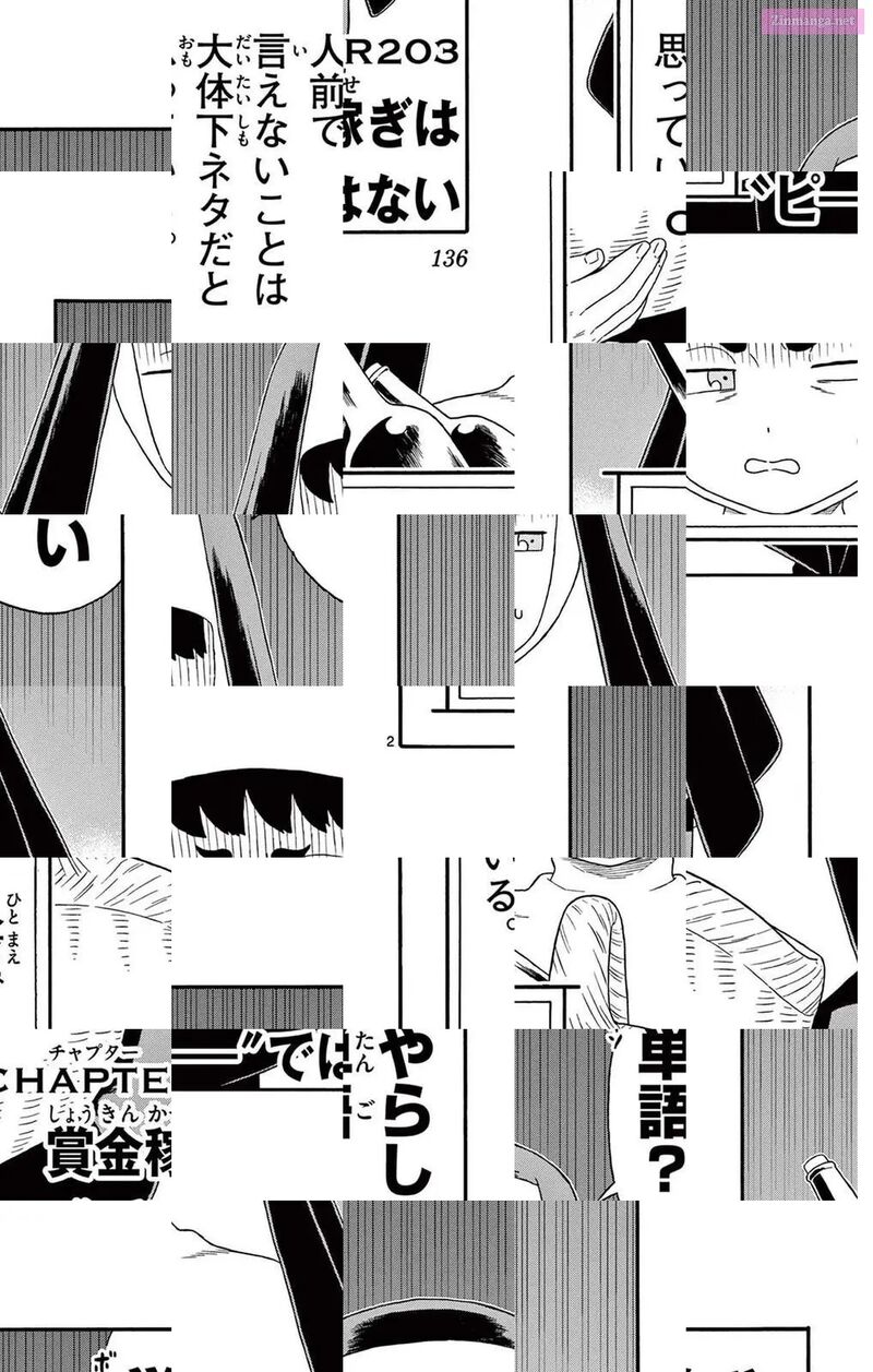 Hoankan Evans No Uso 203 2