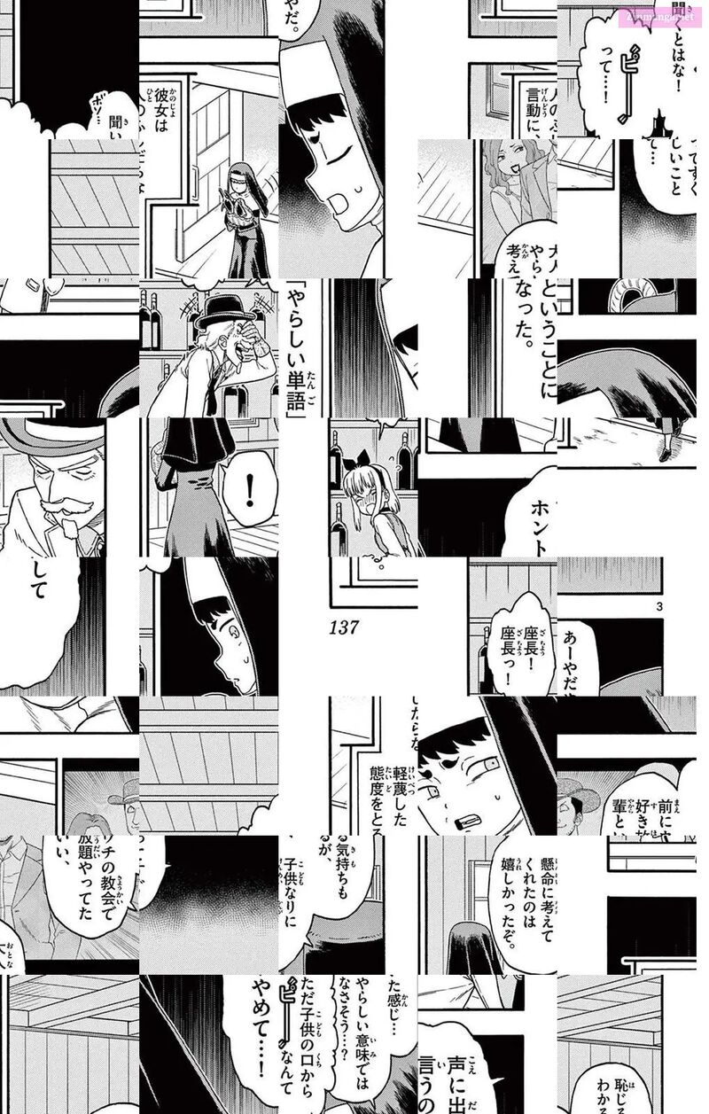 Hoankan Evans No Uso 203 3