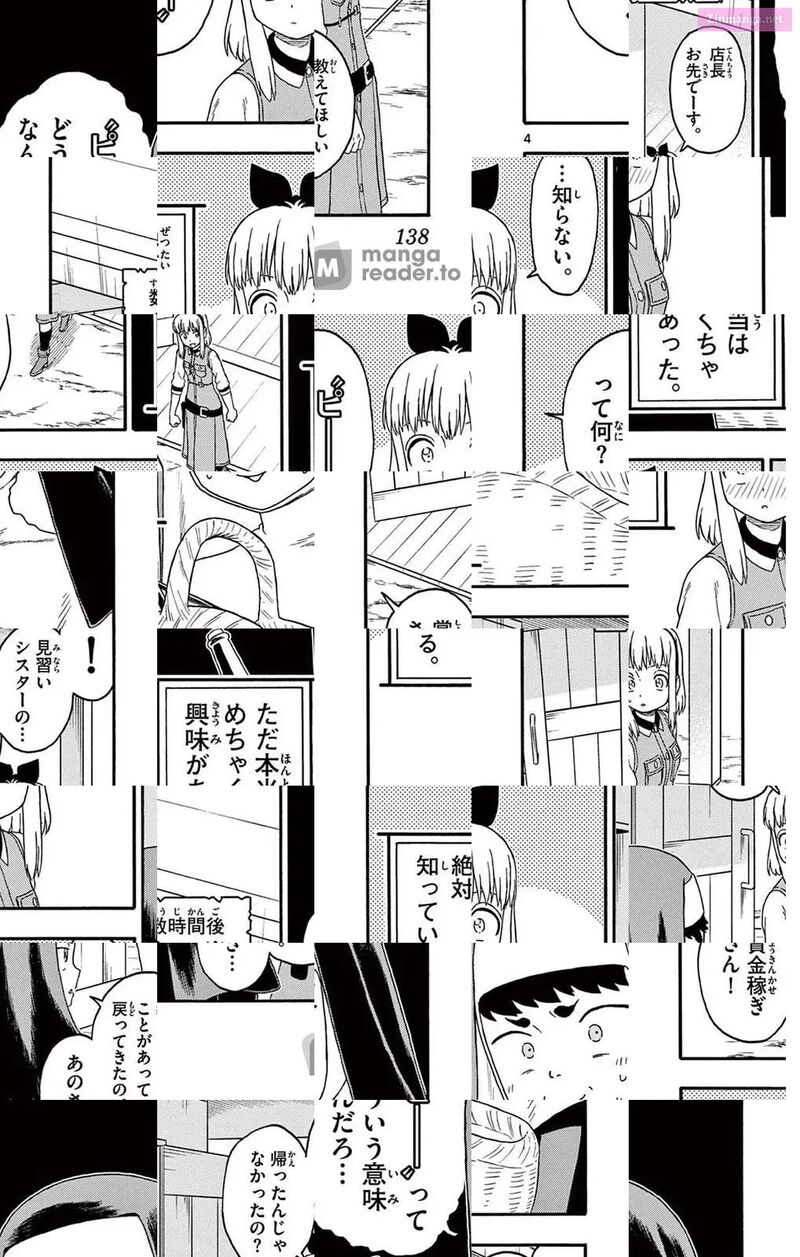 Hoankan Evans No Uso 203 4