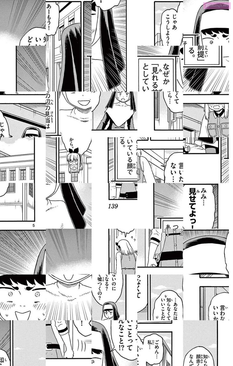 Hoankan Evans No Uso 203 5