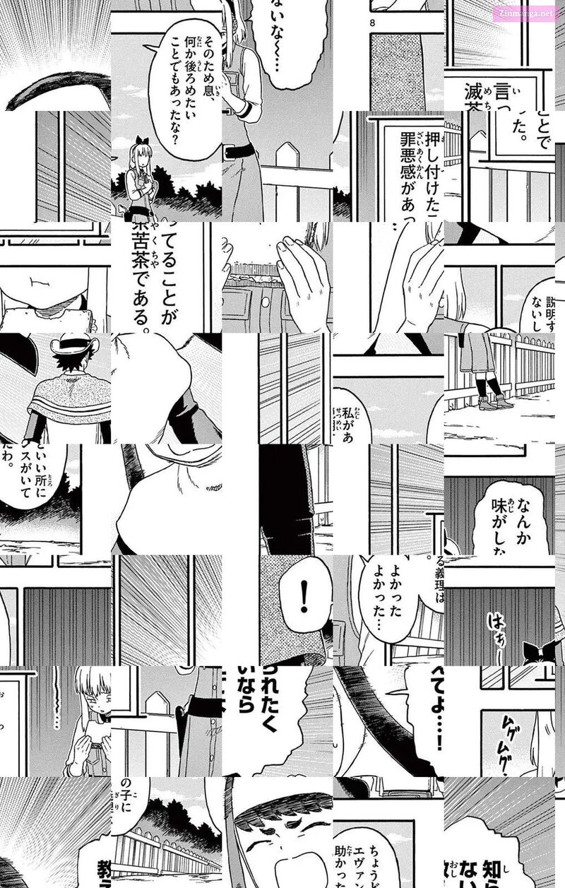 Hoankan Evans No Uso 203 8