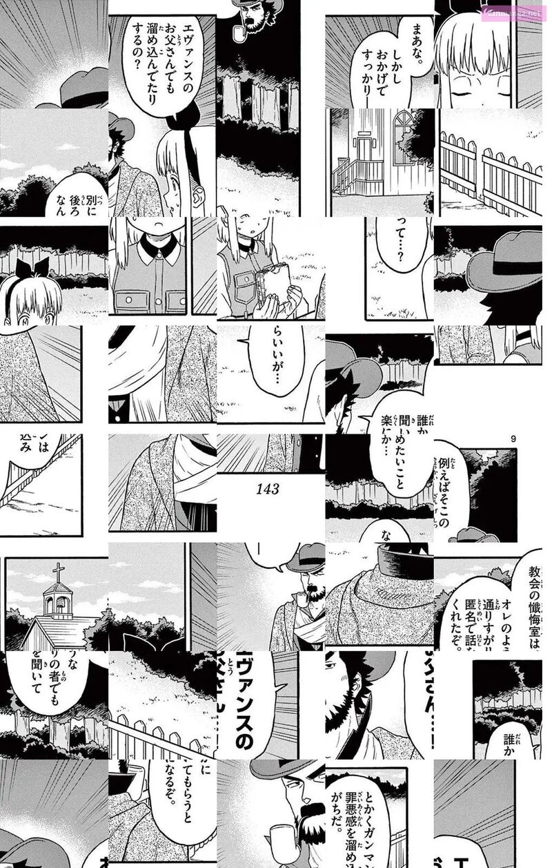 Hoankan Evans No Uso 203 9