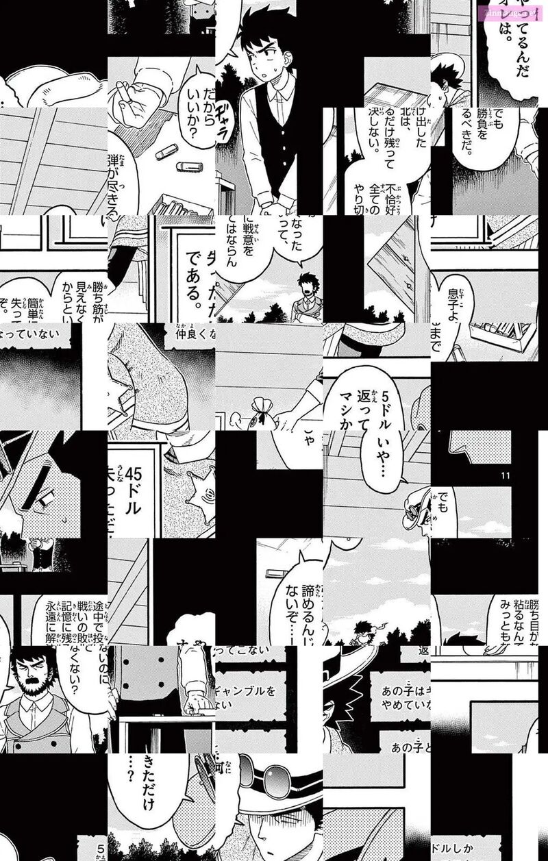 Hoankan Evans No Uso 204 11