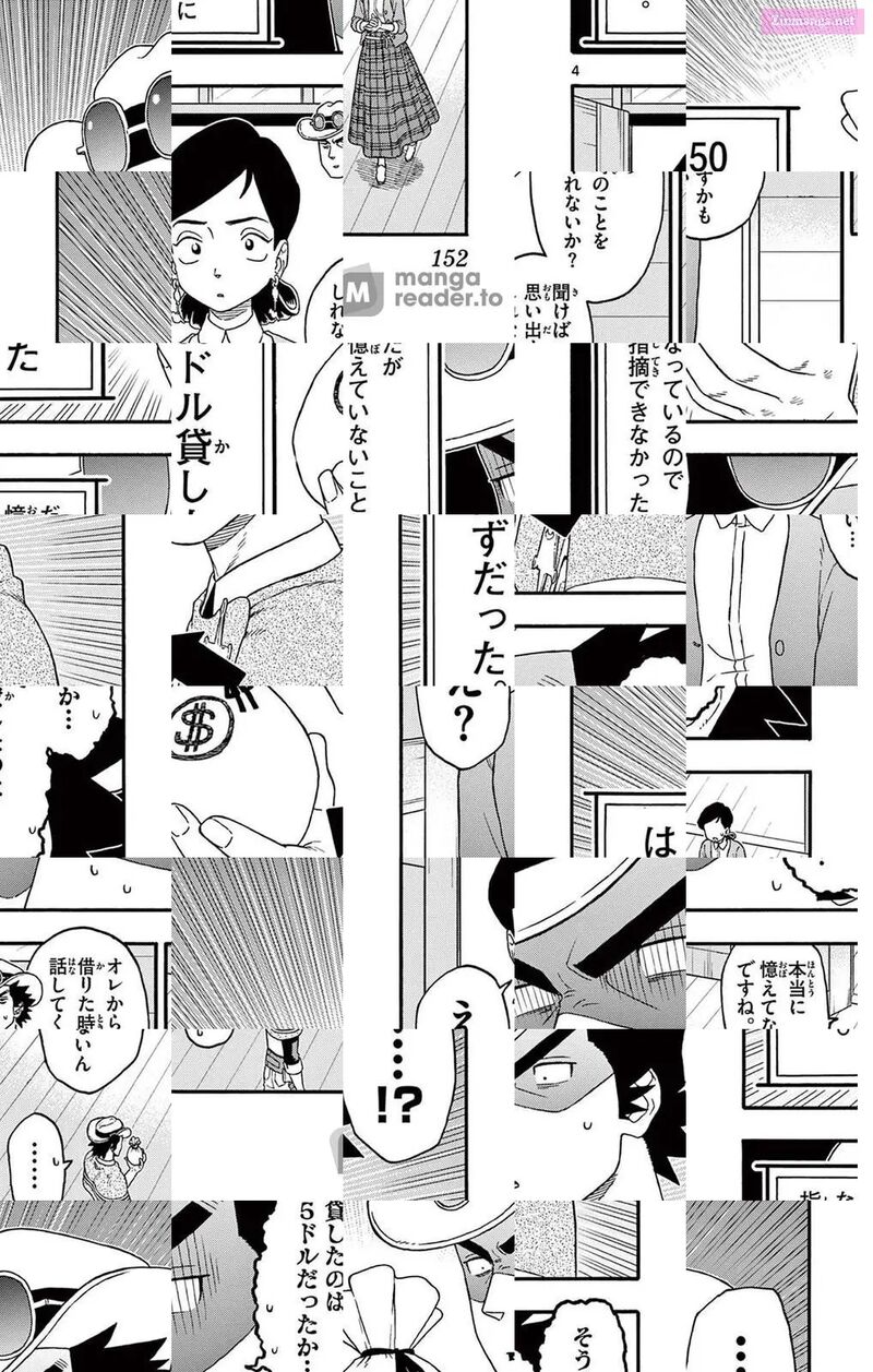 Hoankan Evans No Uso 204 4