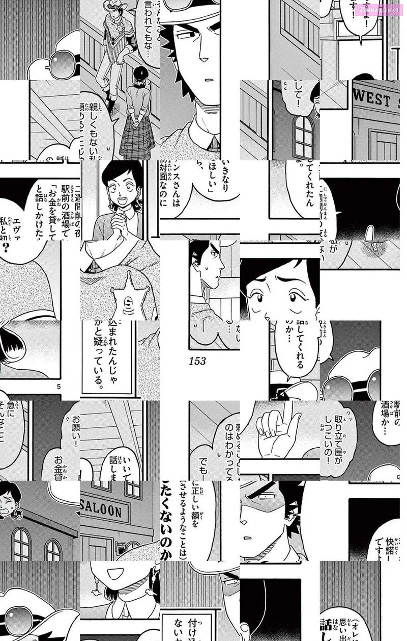 Hoankan Evans No Uso 204 5