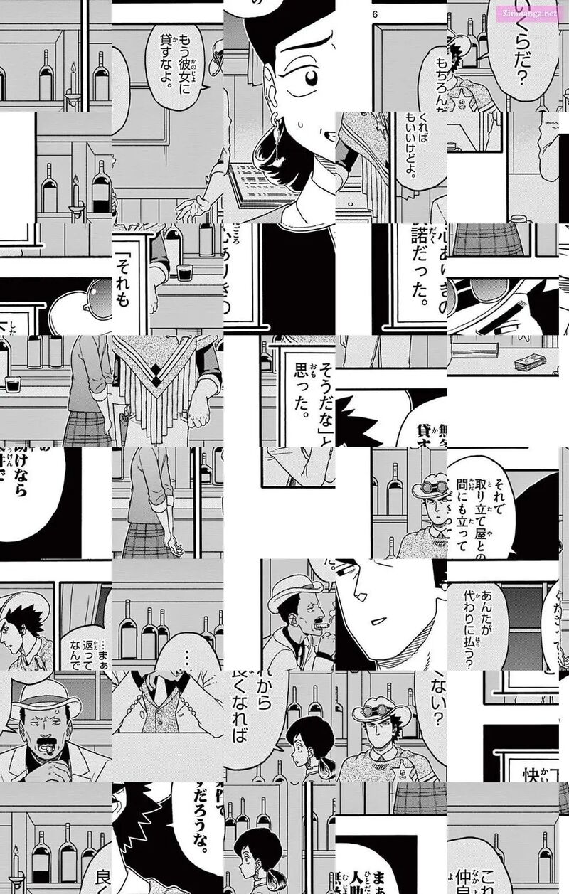 Hoankan Evans No Uso 204 6