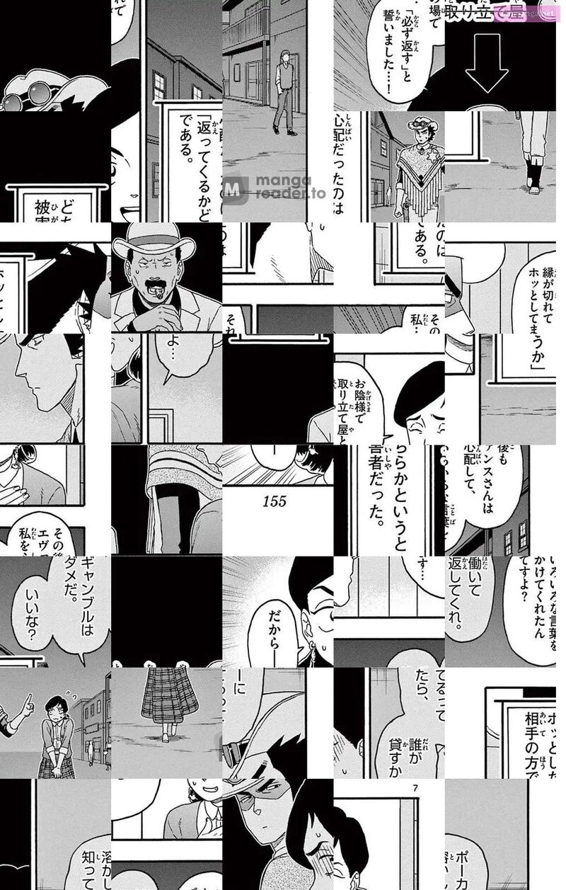 Hoankan Evans No Uso 204 7