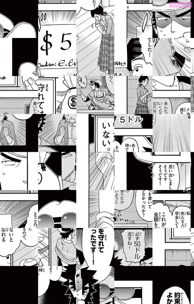 Hoankan Evans No Uso 204 8