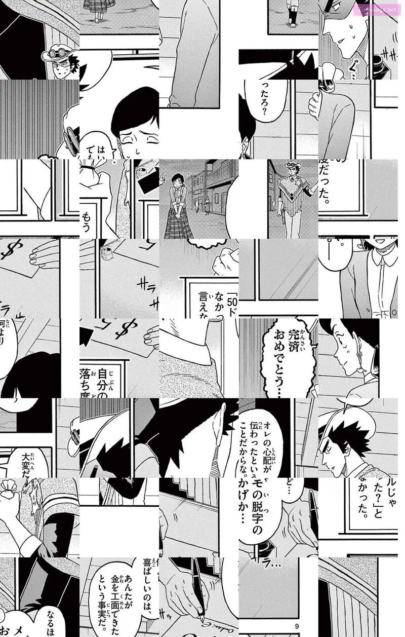 Hoankan Evans No Uso 204 9