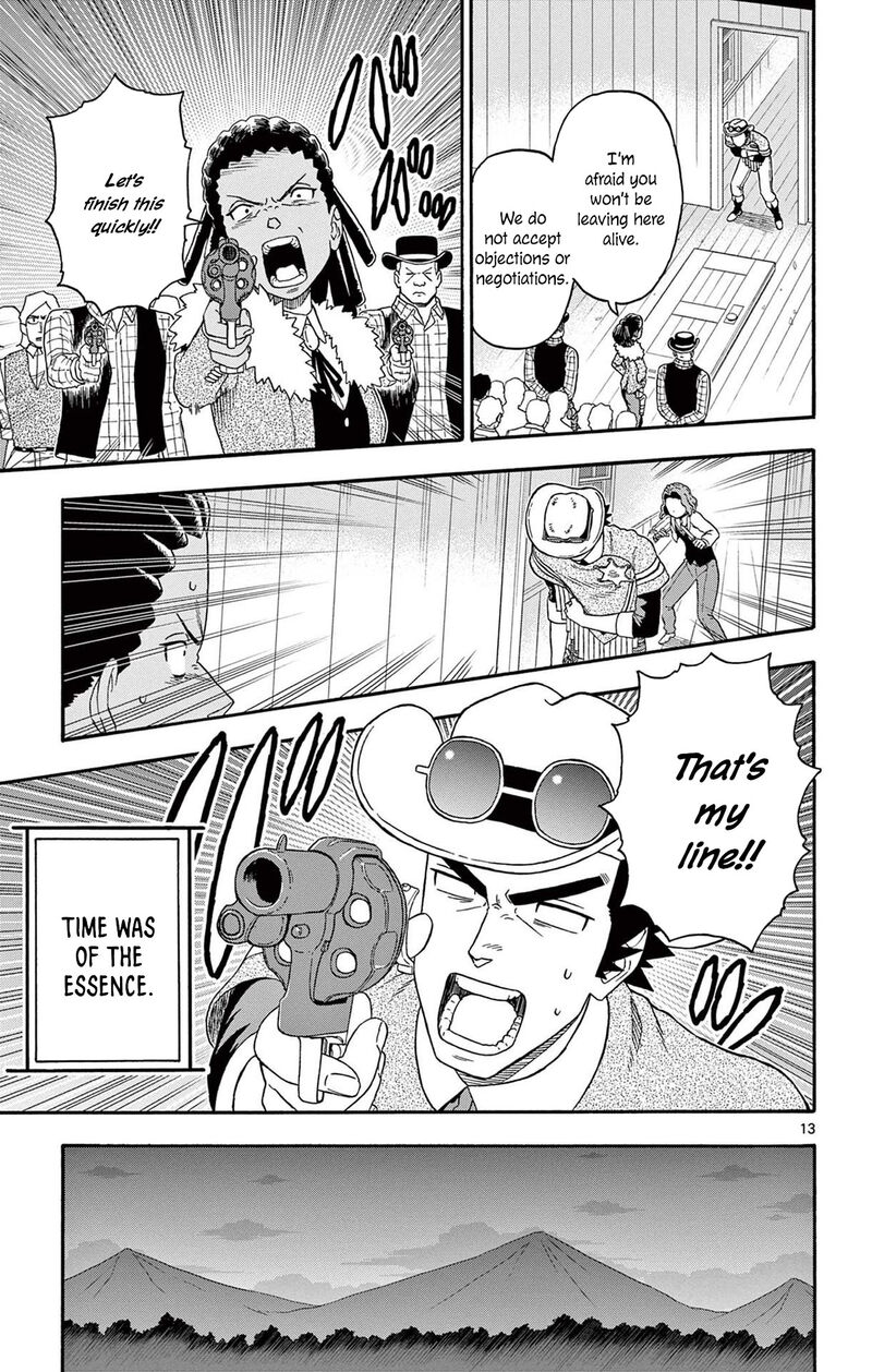 Hoankan Evans No Uso 210 13