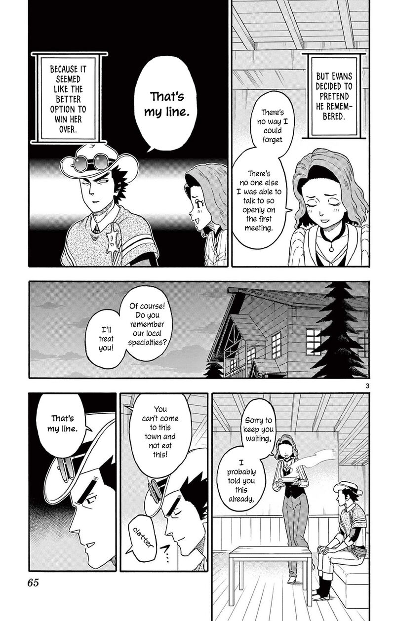 Hoankan Evans No Uso 210 3