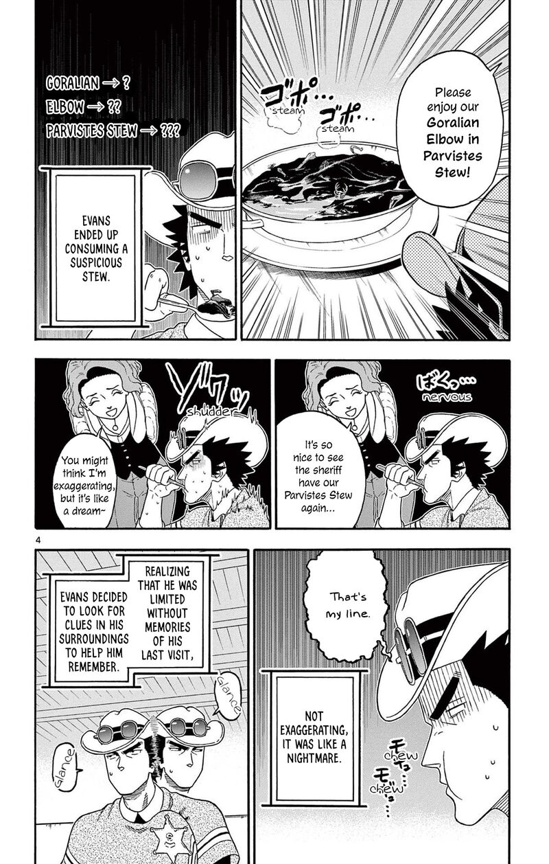 Hoankan Evans No Uso 210 4