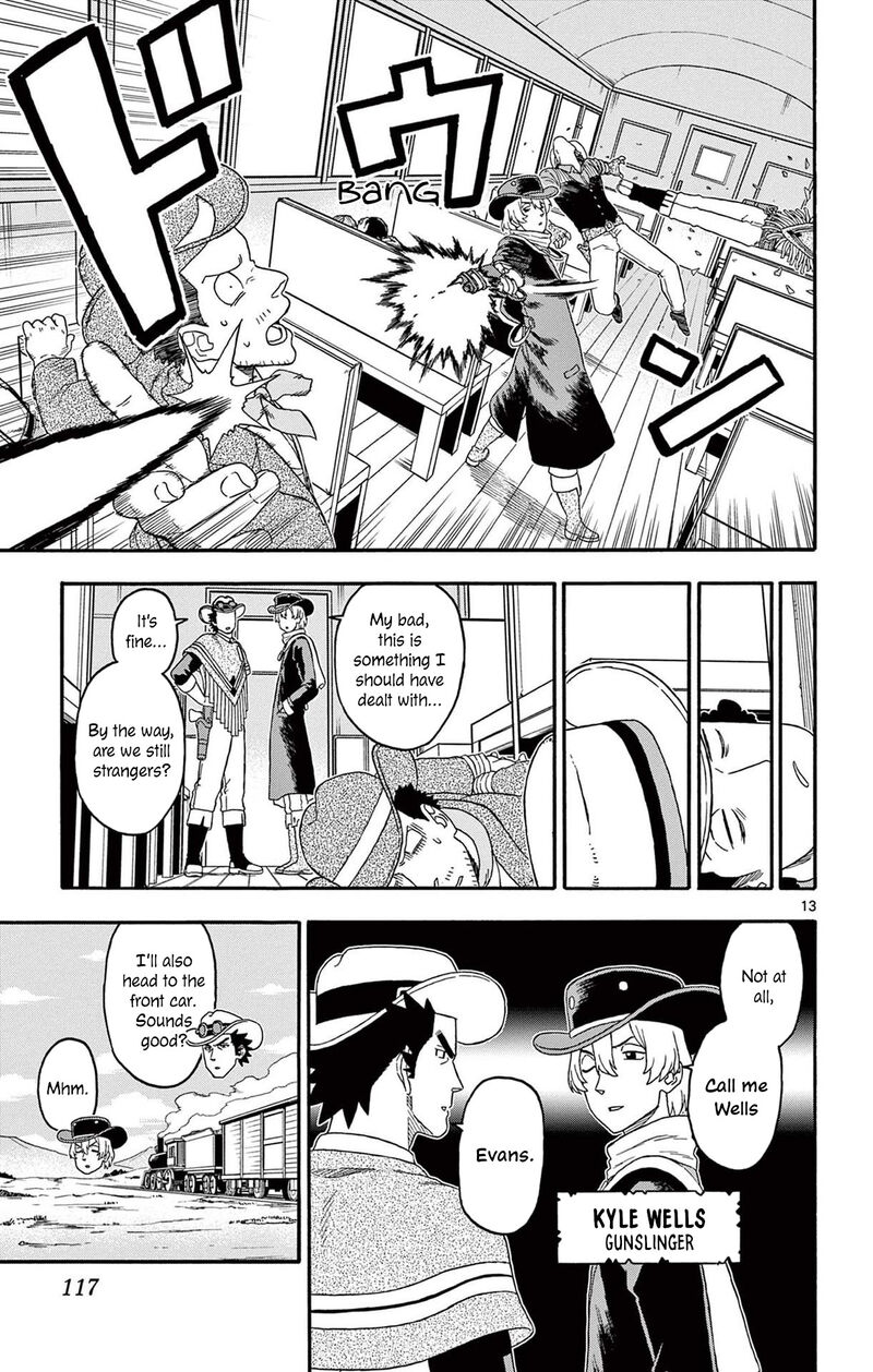 Hoankan Evans No Uso 213 13