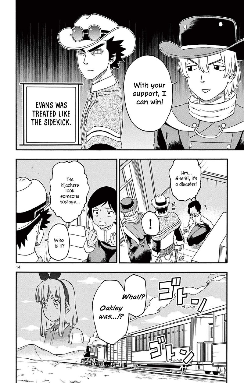 Hoankan Evans No Uso 213 14