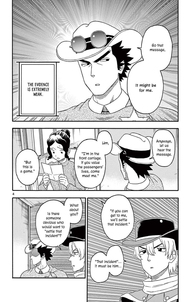 Hoankan Evans No Uso 213 4