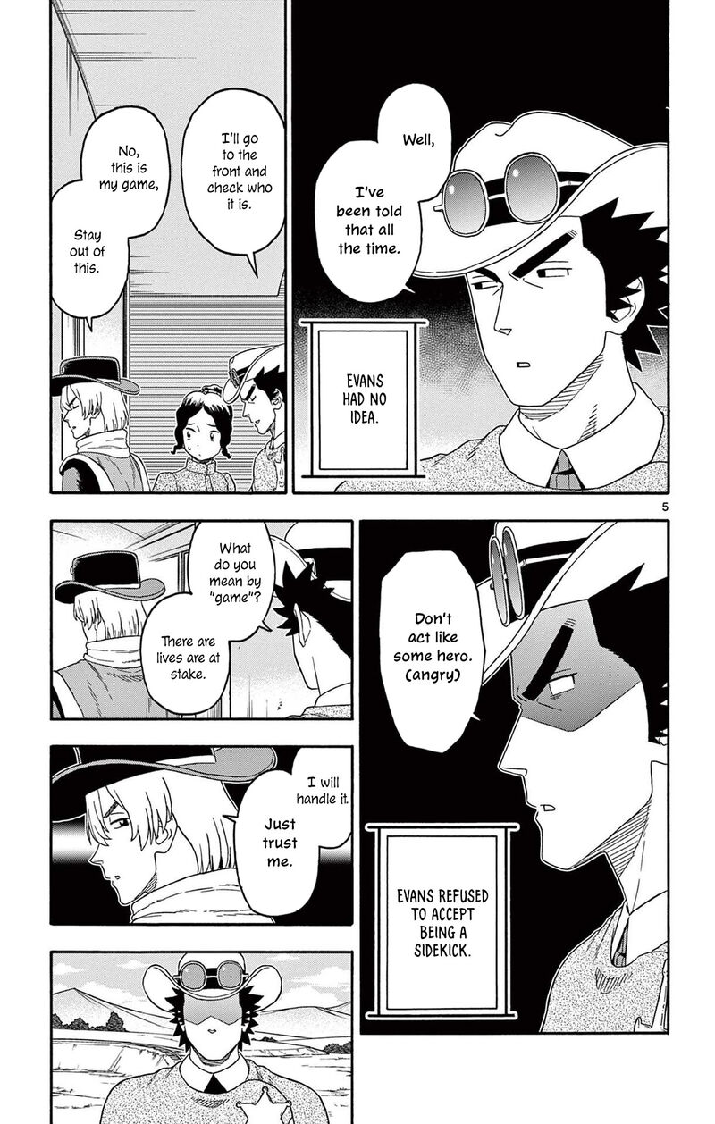 Hoankan Evans No Uso 213 5