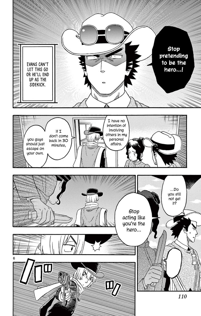 Hoankan Evans No Uso 213 6