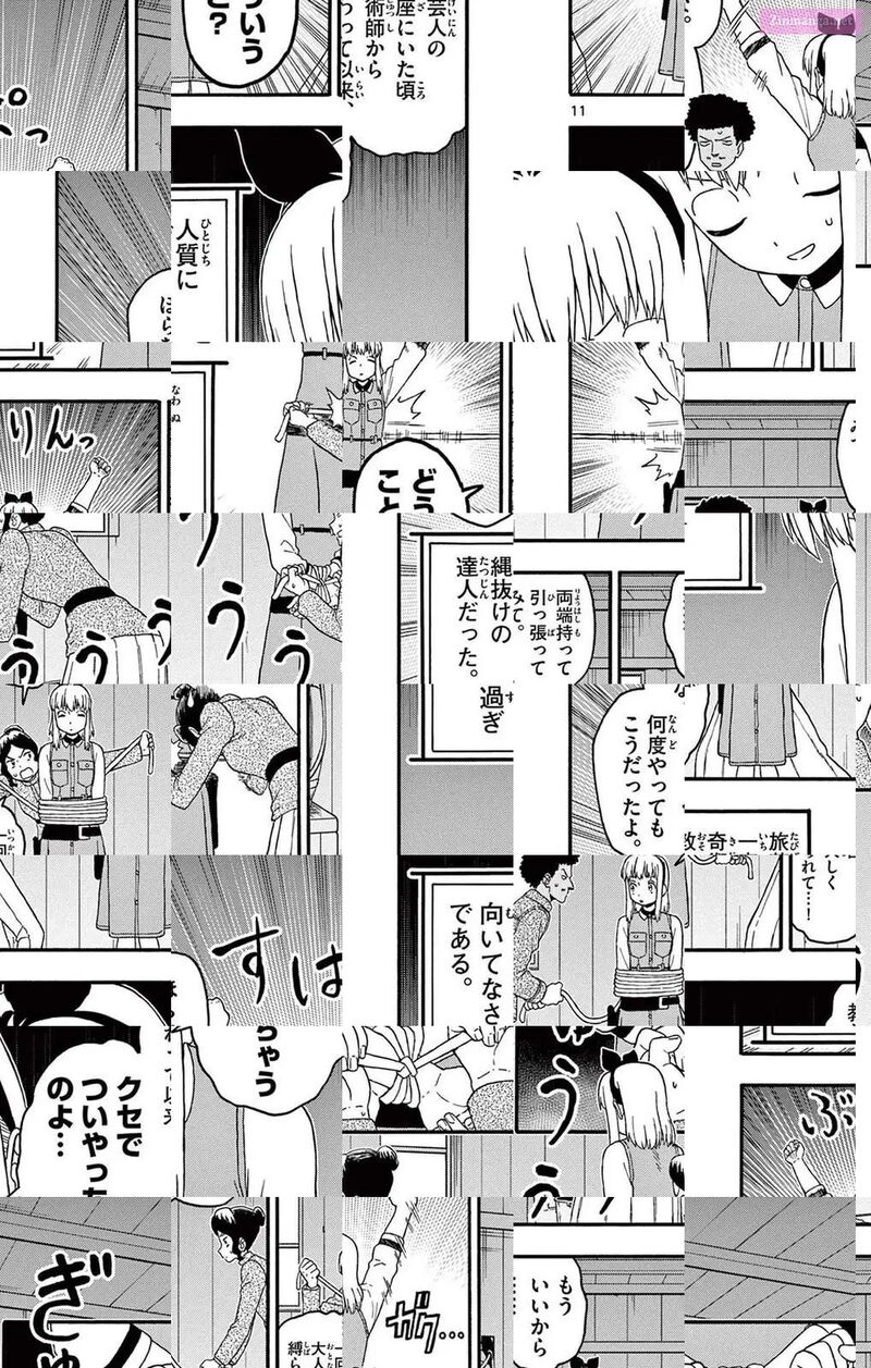 Hoankan Evans No Uso 214 12