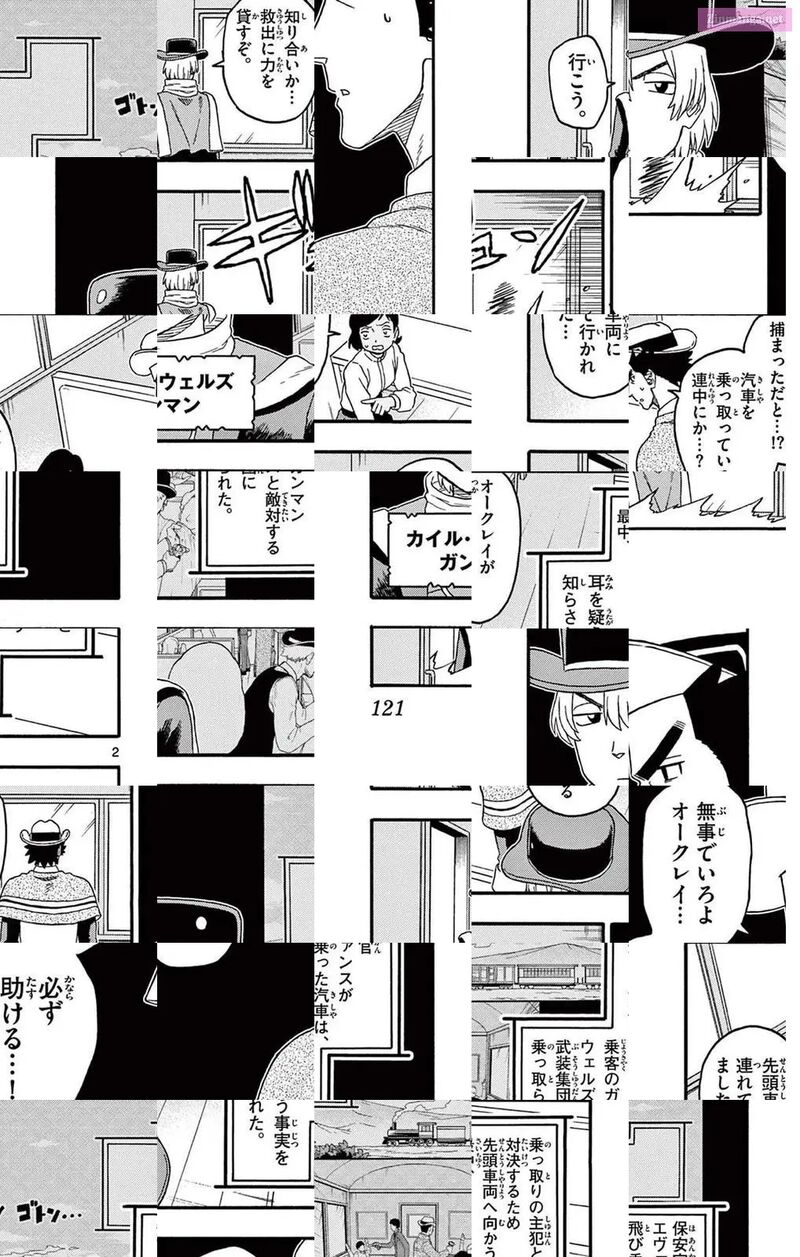 Hoankan Evans No Uso 214 3