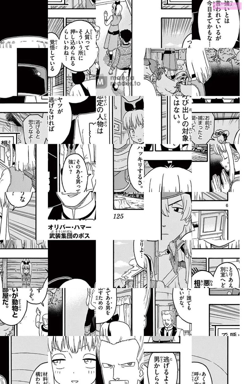 Hoankan Evans No Uso 214 7