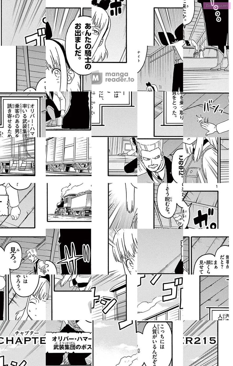 Hoankan Evans No Uso 215 1