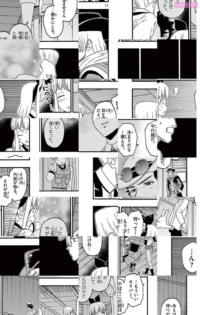 Hoankan Evans No Uso 215 11