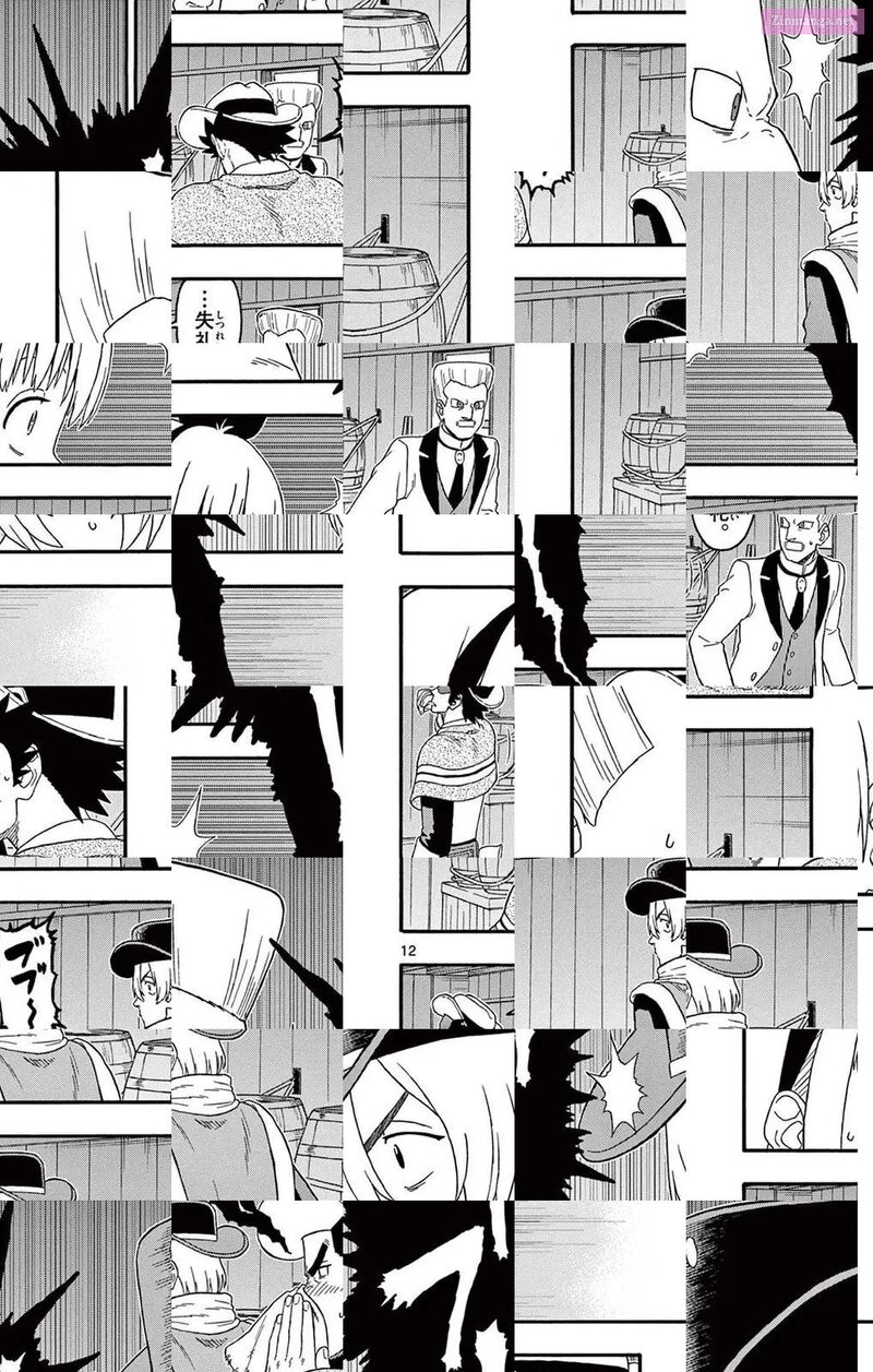 Hoankan Evans No Uso 215 12