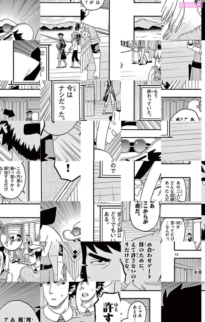 Hoankan Evans No Uso 215 14