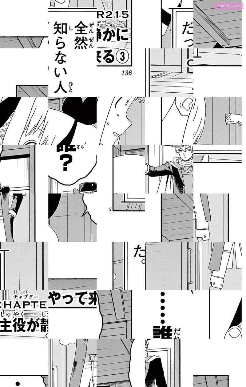 Hoankan Evans No Uso 215 2