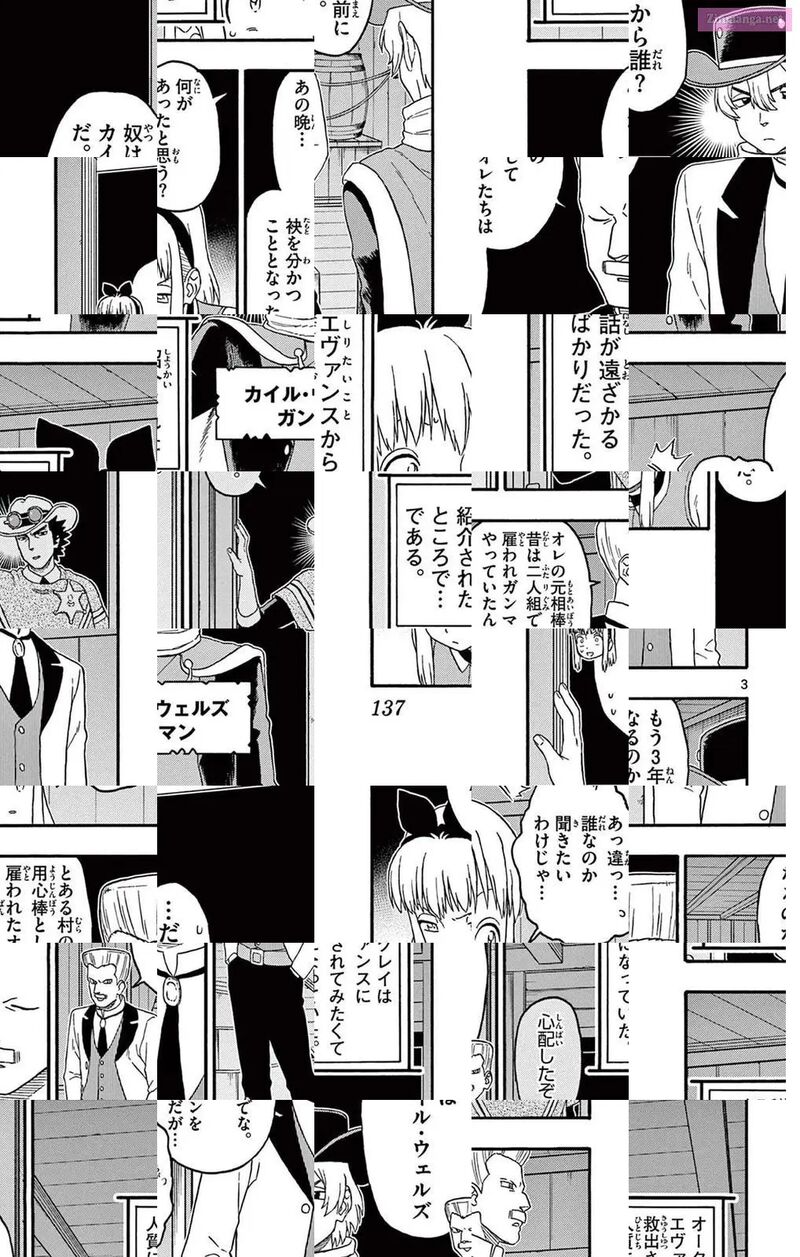 Hoankan Evans No Uso 215 3