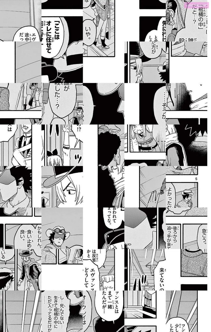 Hoankan Evans No Uso 215 5