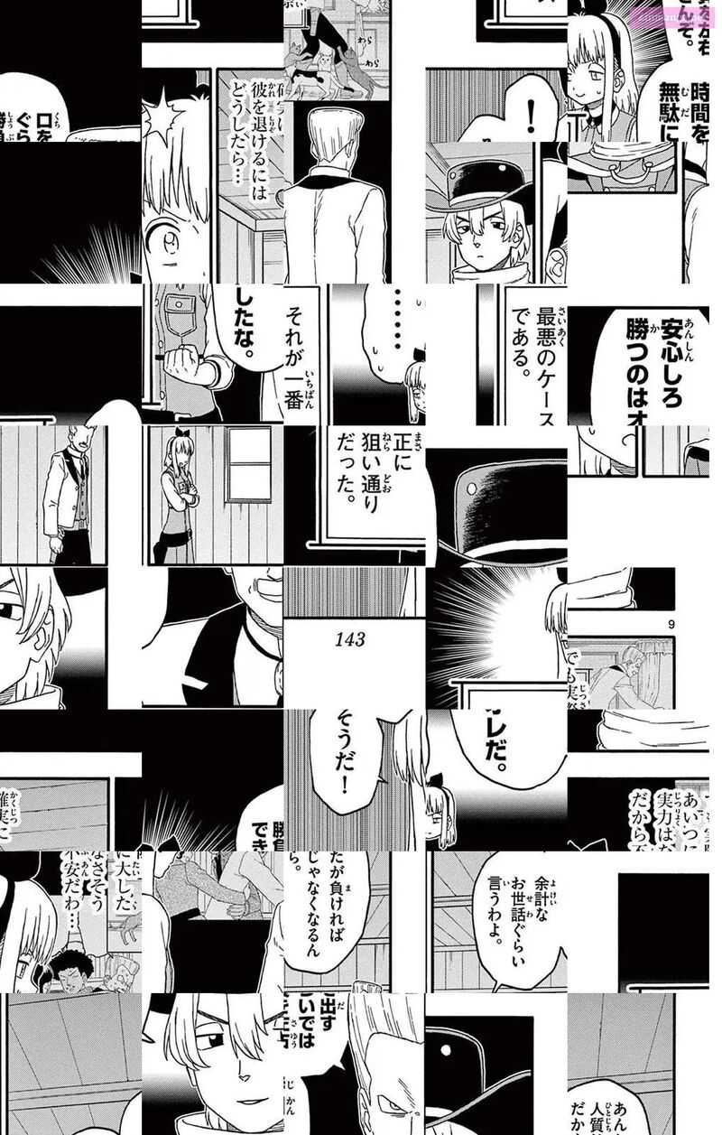 Hoankan Evans No Uso 215 9