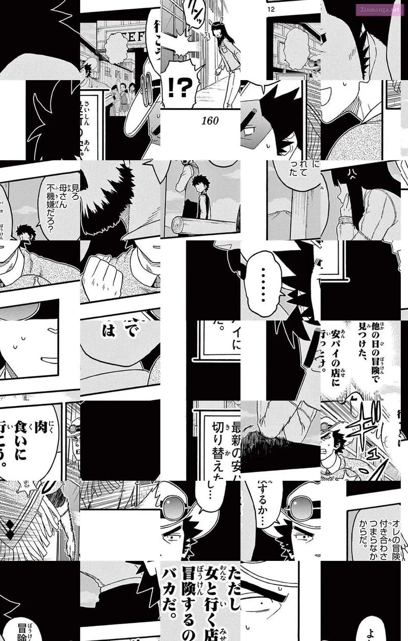 Hoankan Evans No Uso 216 12