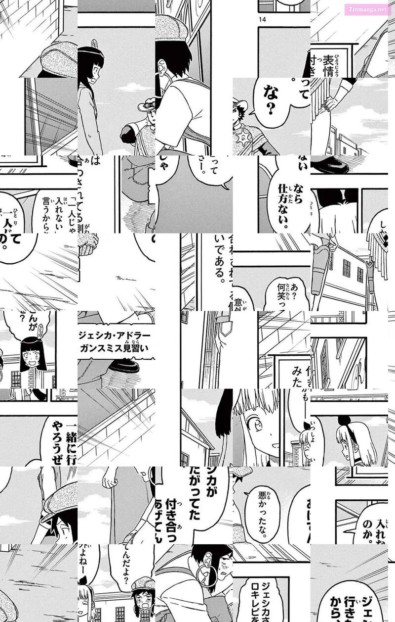 Hoankan Evans No Uso 216 14