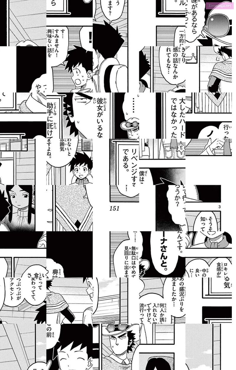 Hoankan Evans No Uso 216 3