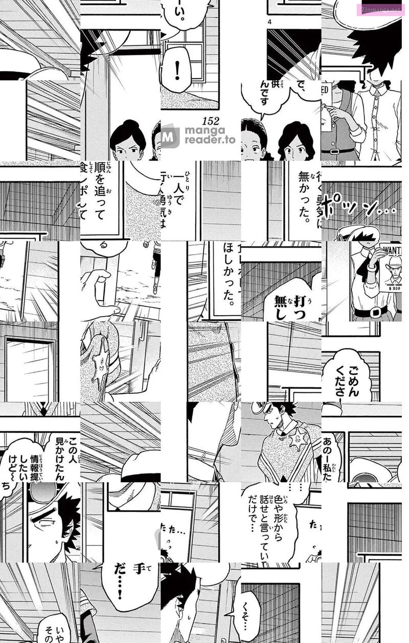 Hoankan Evans No Uso 216 4