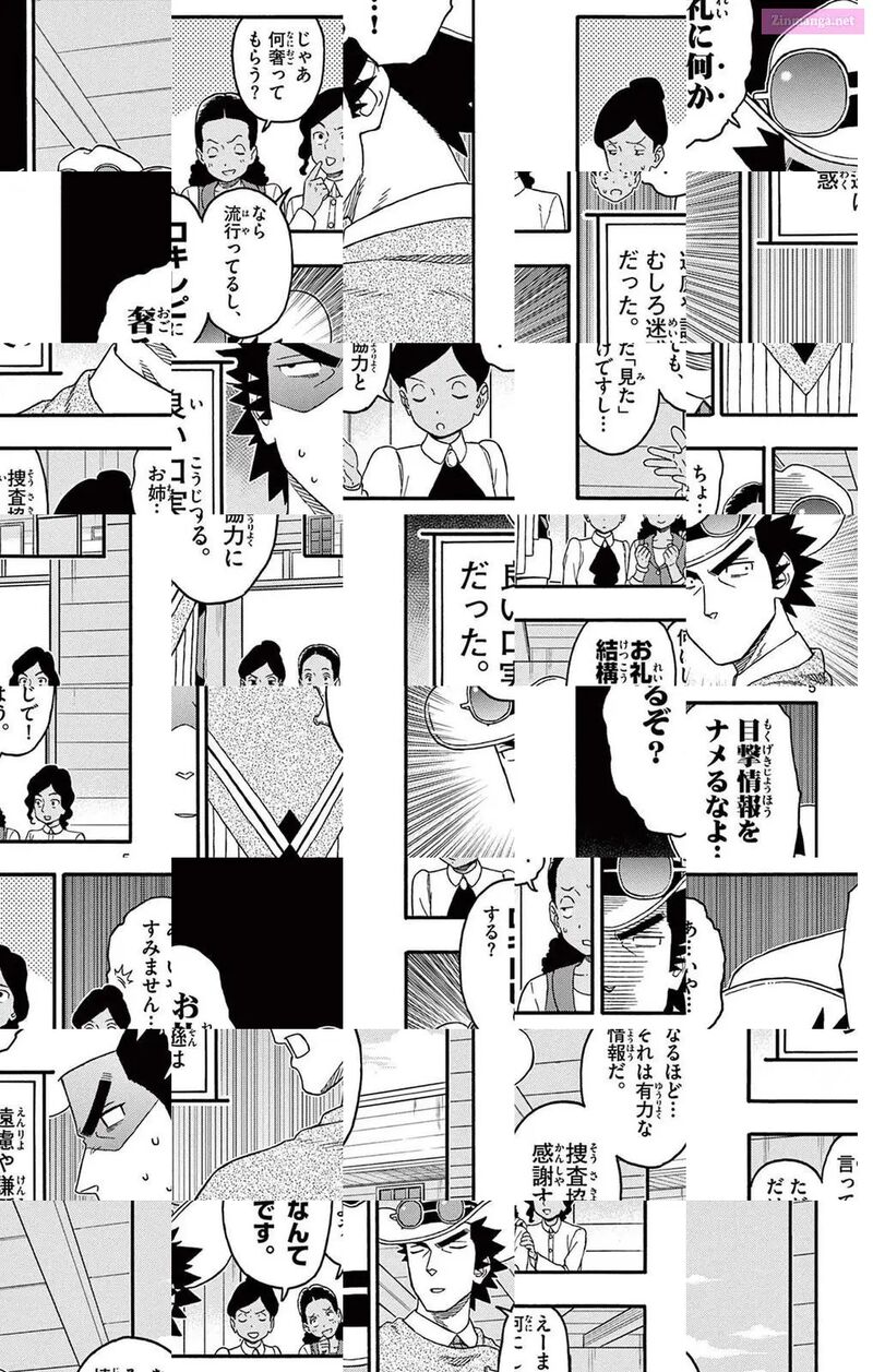 Hoankan Evans No Uso 216 5