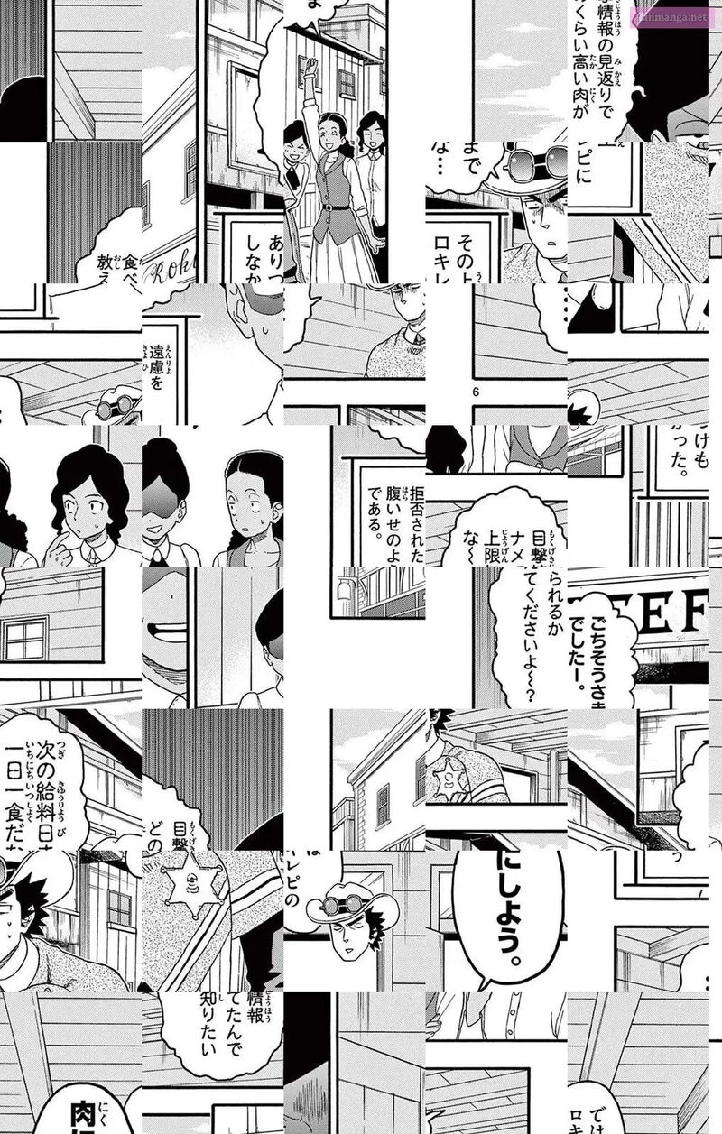 Hoankan Evans No Uso 216 6